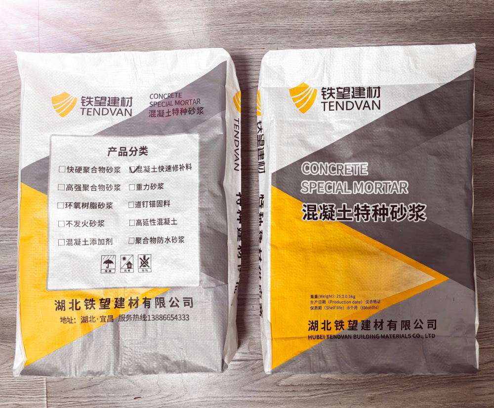 丰台封锚砂浆