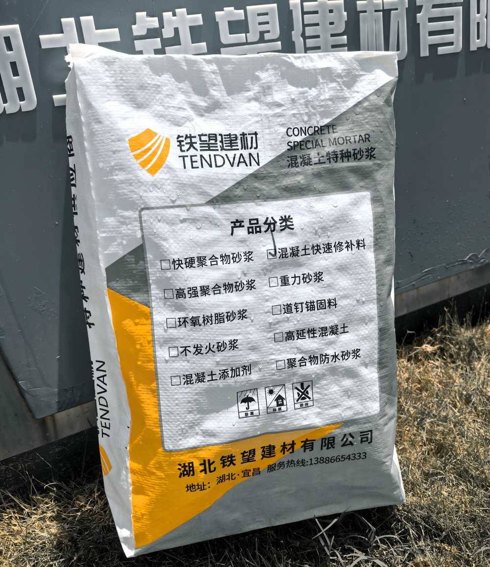 丰台气密剂