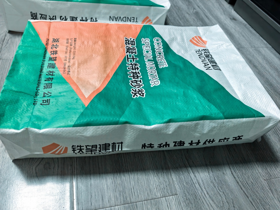 丰台抗裂密实剂